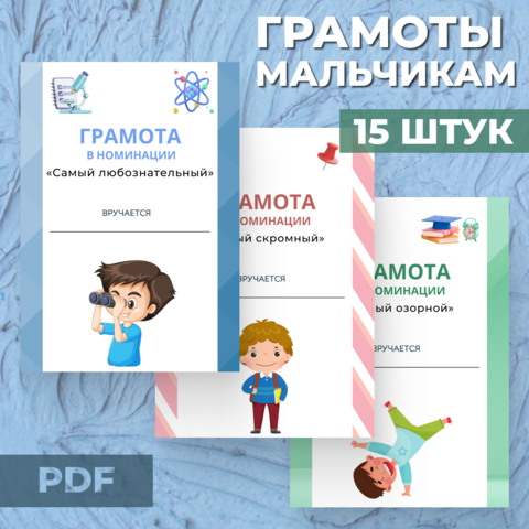 Каждый по-своему маму поздравит. Потапенко. Ивенсен, ноты бесплатно, текст, слова